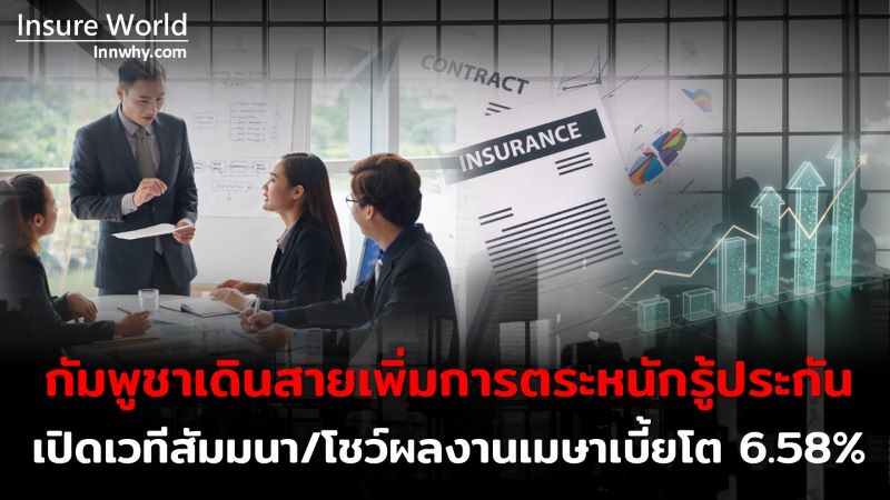 ภาพ 78