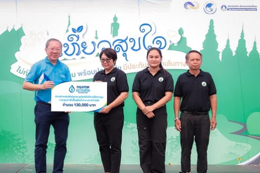 ภาพประกอบ กรุงเทพประกันชีวิตร่วมกิจกรรม ปลูกป่าเพื่อฟื้นฟูต้นน้ำน่าน