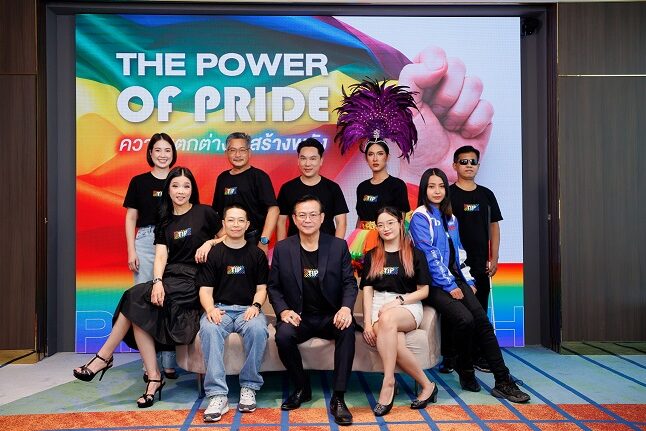 01_THE POWER OF PRIDE