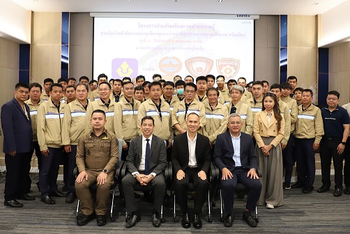 01_อบรมป้องกันฉ้อฉล