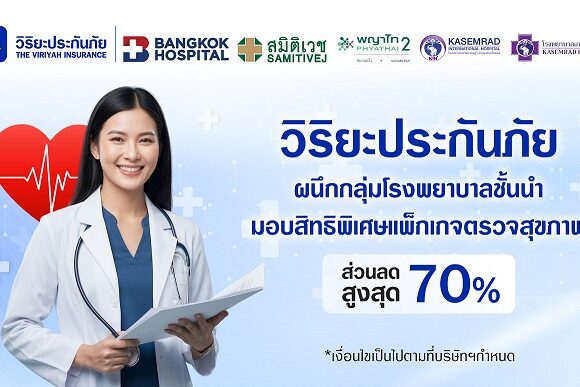 02Banner – Privileges Hospitals