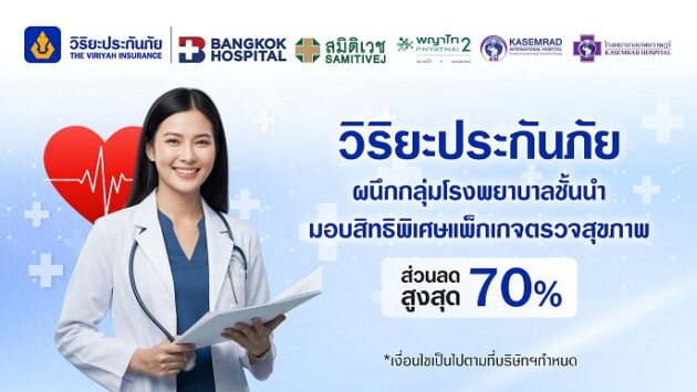 02Banner – Privileges Hospitals