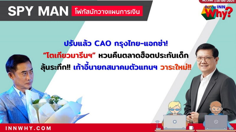 16.06.25.1