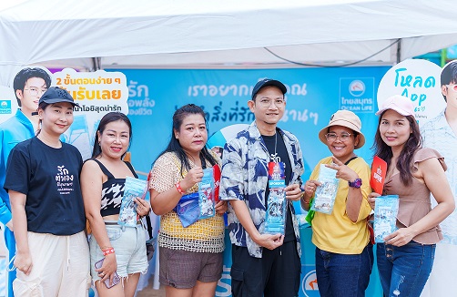 1OCEAN LIFE ไทยสมุทร ร่วมสนับสนุนงาน LEO SUPREME Presents Flex Aqua Fest