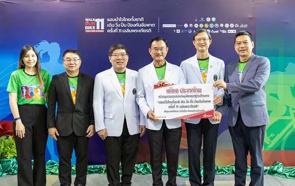 AIA1_Siriraj Walk Run Bike 11