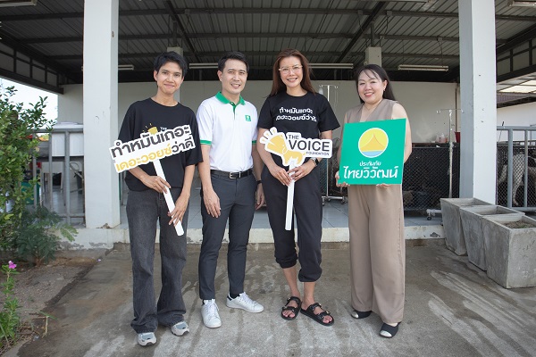 Main Photo_TVI สุนัขจร