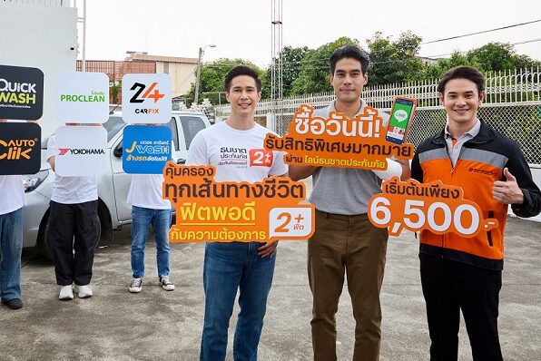 Pic_2+ฟิตaddPro