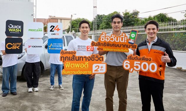 Pic_2+ฟิตaddPro