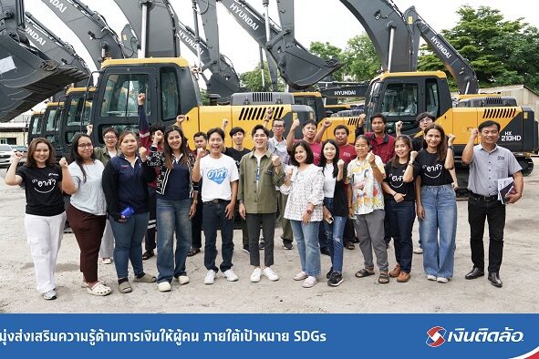 TIDLOR ส่งต่อความรู้การเงินเพื่อชีวิตหมุนต่อได้ หนุนเป้าหมาย SDGs