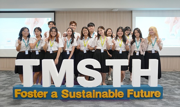 TMSTH Uni Talents Project 2