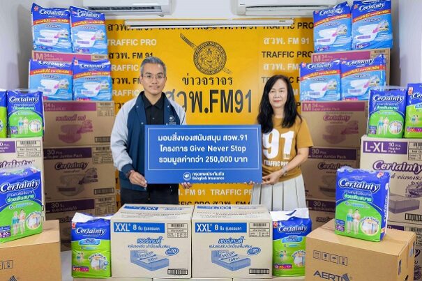 กรุงเทพประกันภัย