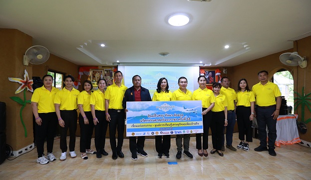 ทิพยสืบสาน รักษา ต่อยอด นวัตกรรมศาสตร์พระราชา ครั้งที่ 53