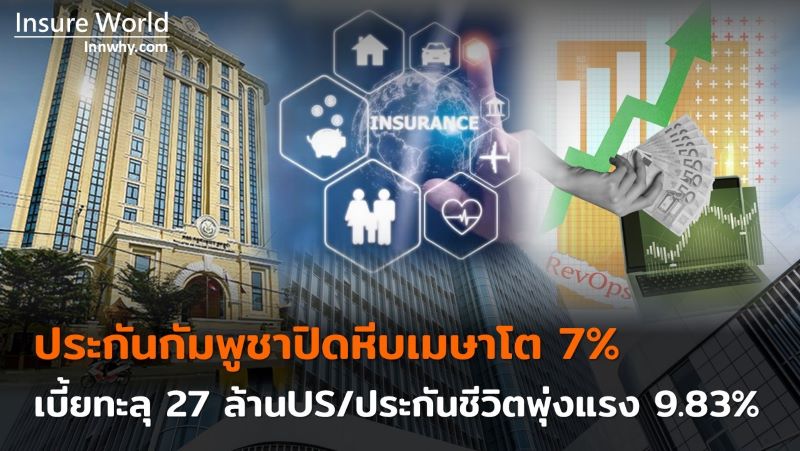 ภาพ 80