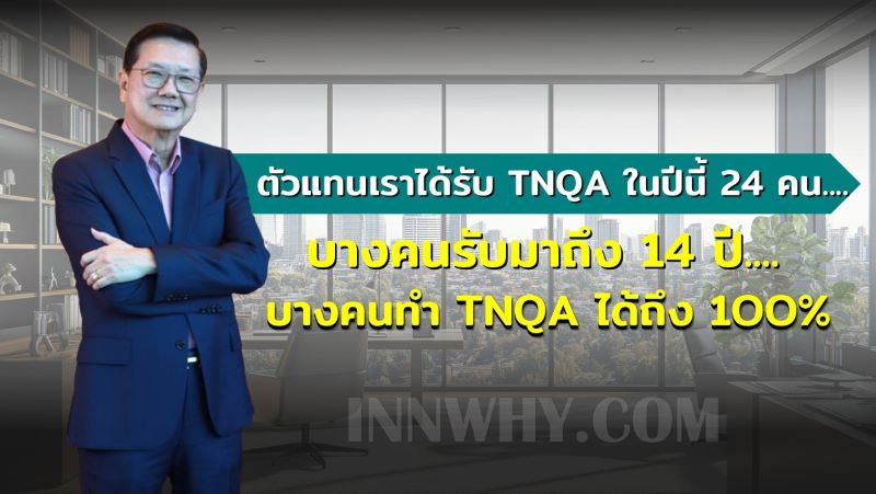 ภาพ 86