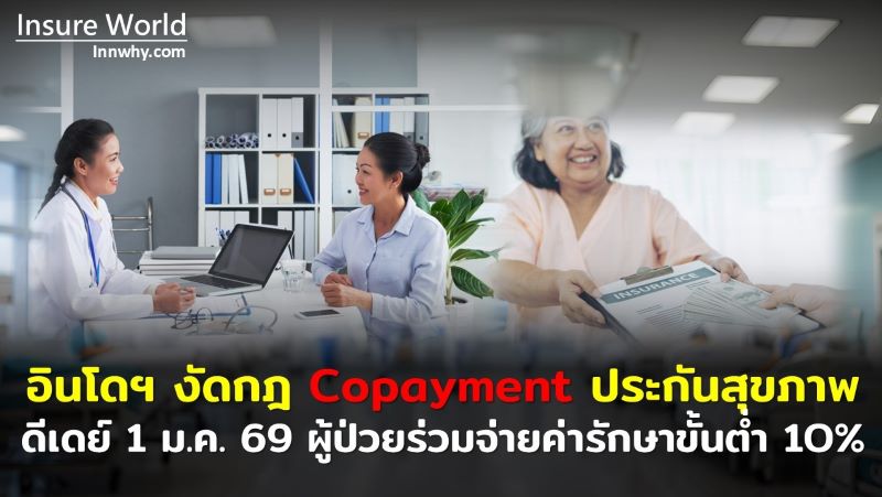 ภาพ 88