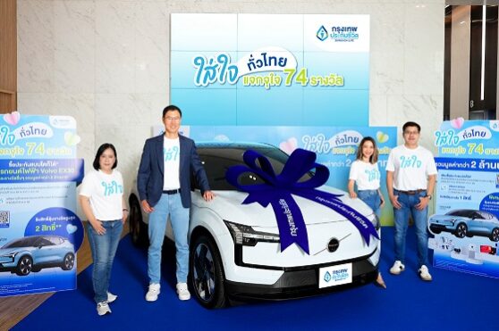 A1A06527_รูปรวม_edit