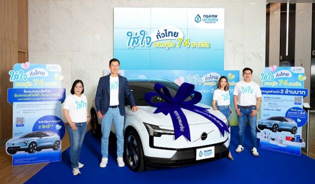 A1A06527_รูปรวม_edit