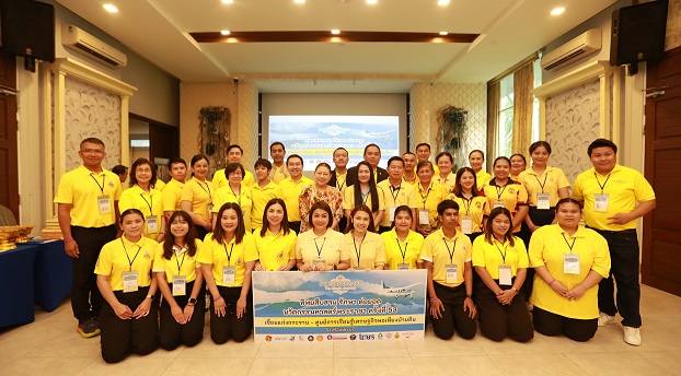 ภาพหลัก