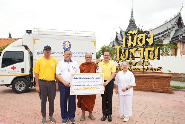 01_มอบรถเพื่อนพึ่ง (ภาฯ)