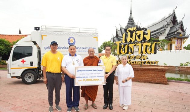 01_มอบรถเพื่อนพึ่ง (ภาฯ)