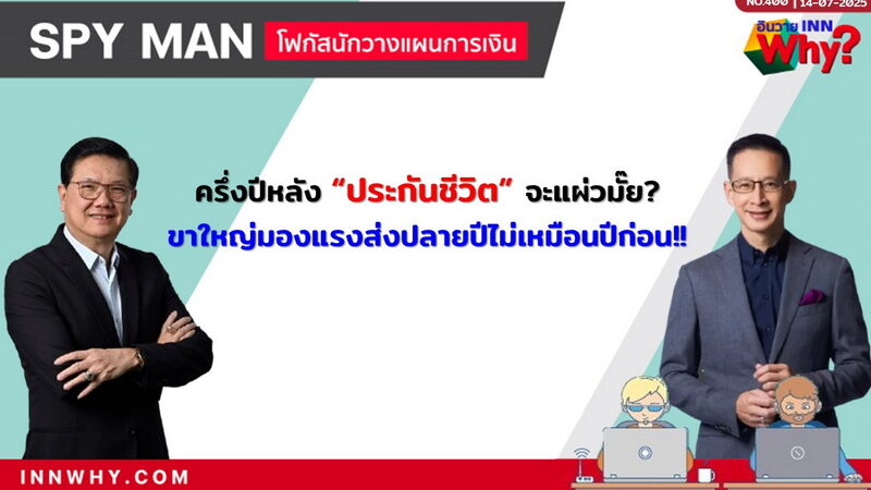 14.07.25.1