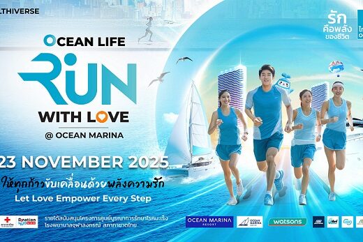 1OCEAN LIFE จัดกิจกรรม OCEAN LIFE Run With Love 2025