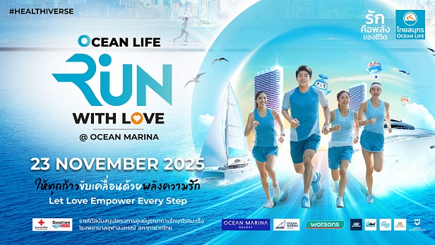 1OCEAN LIFE จัดกิจกรรม OCEAN LIFE Run With Love 2025