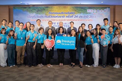 1OCEAN LIFE ไทยสมุทร ร่วมบริจาคโลหิตในวันประกันชีวิตแห่งชาติ ครั้งที่ 24 ประจำปี 2568