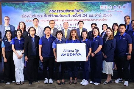 AZAY_วันประกันชีวิตแห่งชาติ