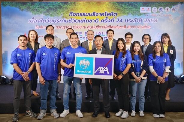 KTAXA_Blood Donation