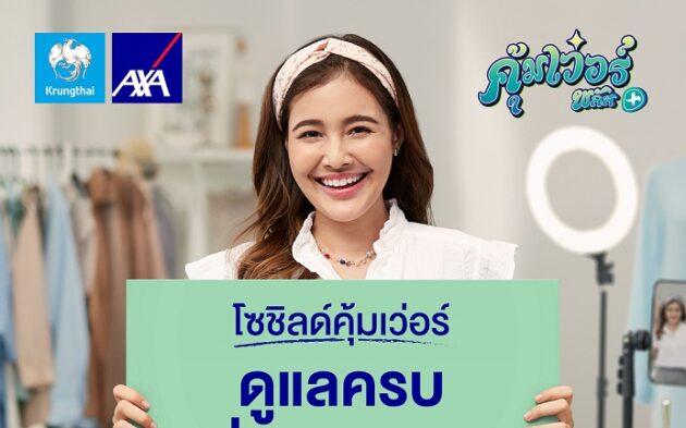 KTAXA_Koomver Plus (2)-1