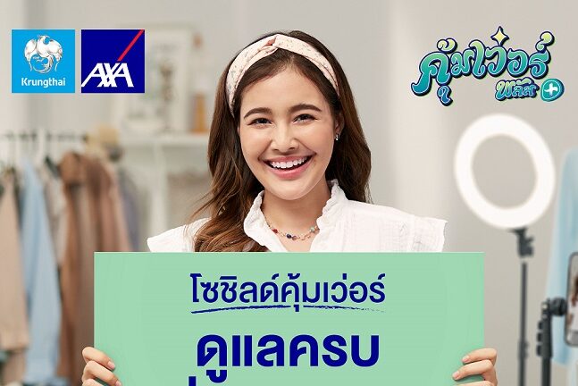 KTAXA_Koomver Plus (2)-1