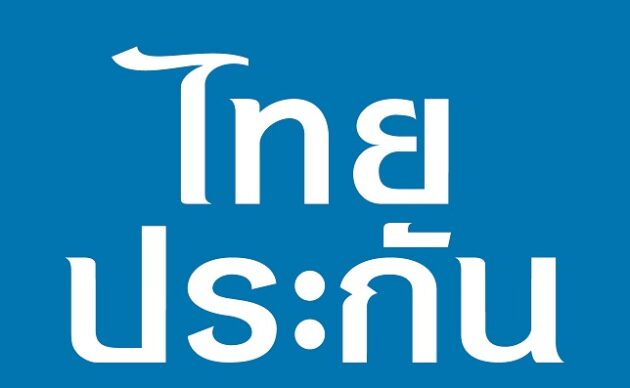 LOGO THAILIFE + ช้างสามเศียร ตัว
