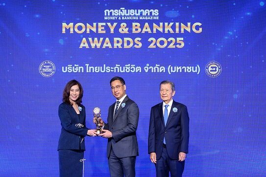 Money & Banking 2025