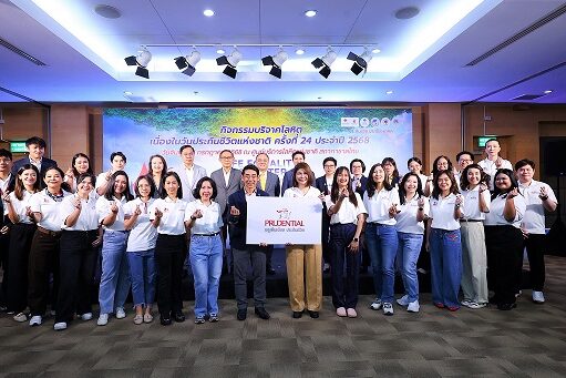 PLT ร่วมบริจาคโลหิต