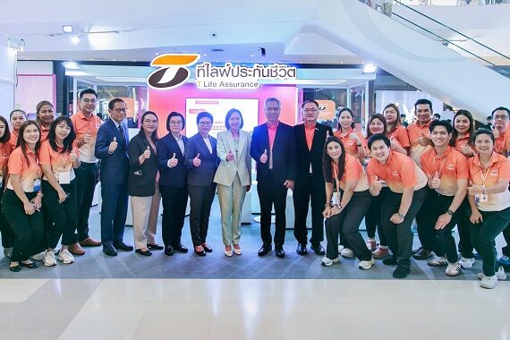 T Life ต้อนรับผู้บริหารงานวันประกันชีวิตแห่งชาติ 2568