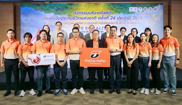 T Life ร่วมบริจาคโลหิตเนื่องในวันประกันชีวิตแห่งชาติ ปี 2568_ภาพหลัก