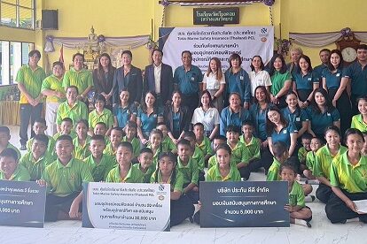 TMSTH_จัดกิจกรรม CSR โรงเรียนวัดเวียงคอย จังหวัดเพชรบุรี