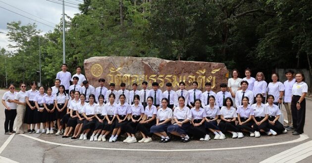 กรุงเทพประกันภัยมอบทุนการศึกษา