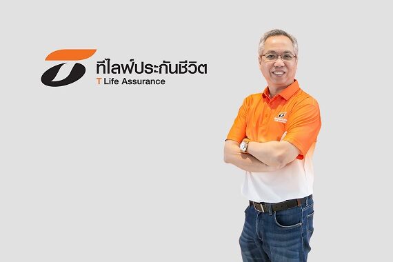 คุณวุฒิเลิศ สุวรรณศรี กรรมการผู้จัดการ บมจ. ที ไลฟ์ ประกันชีวิต