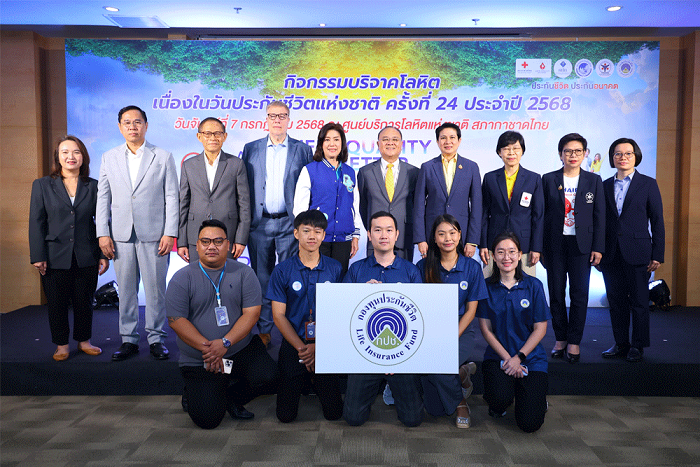 บริจาคโลหิต-2568_0