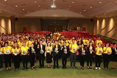 พิธีเปิดโครงการตามรอย 54