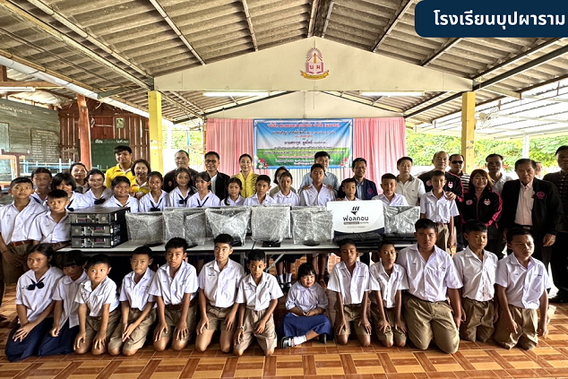 ฟอลคอนประกันภัย_2 โรงเรียนบุปผาราม_0