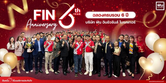 ฟิน110725