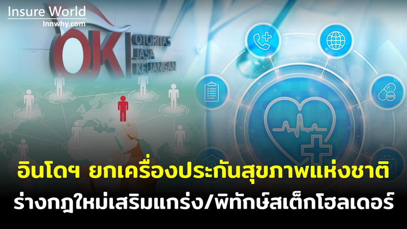 ภาพ 101