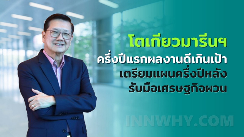 ภาพ 106