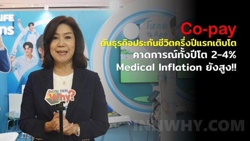ภาพ 110