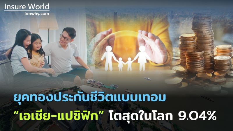 ภาพ 111