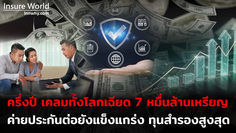 ภาพ 94