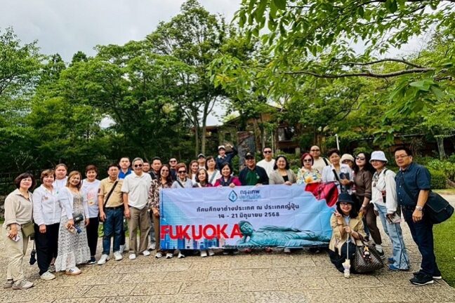 ภาพหลัก กรุงเทพประกันชีวิต ทักศนศึกษาดูงาน Fukuoka